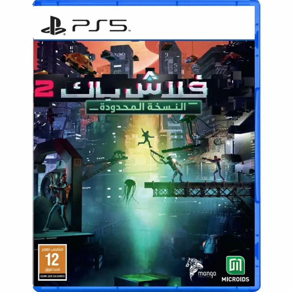 Flashback 2 – Playstation 5