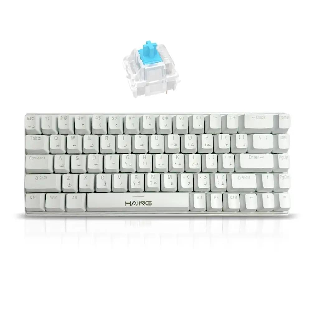 HAING Mechanical Gaming Keyboard HI-MKB68 – White